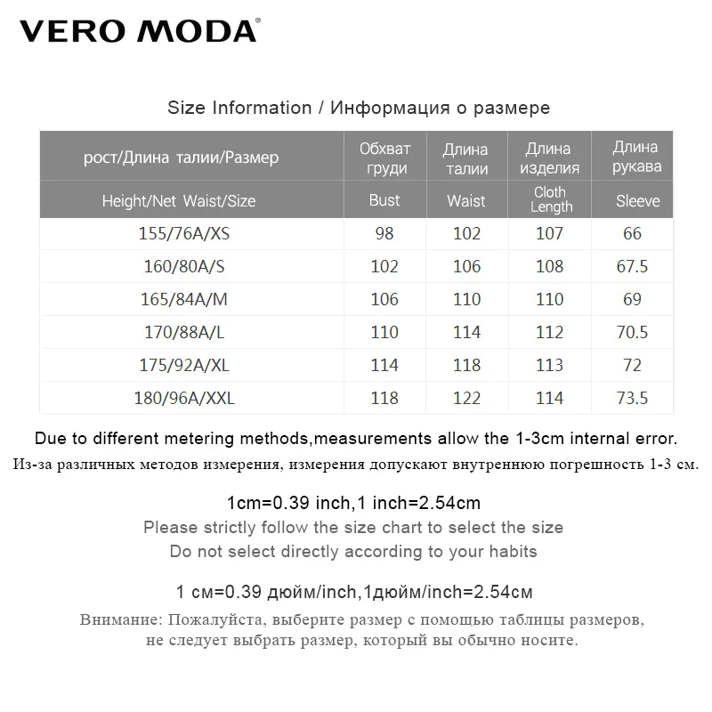 Vero Moda зимнее длинное шерстяное пальто в ломаную клетку | 319427512