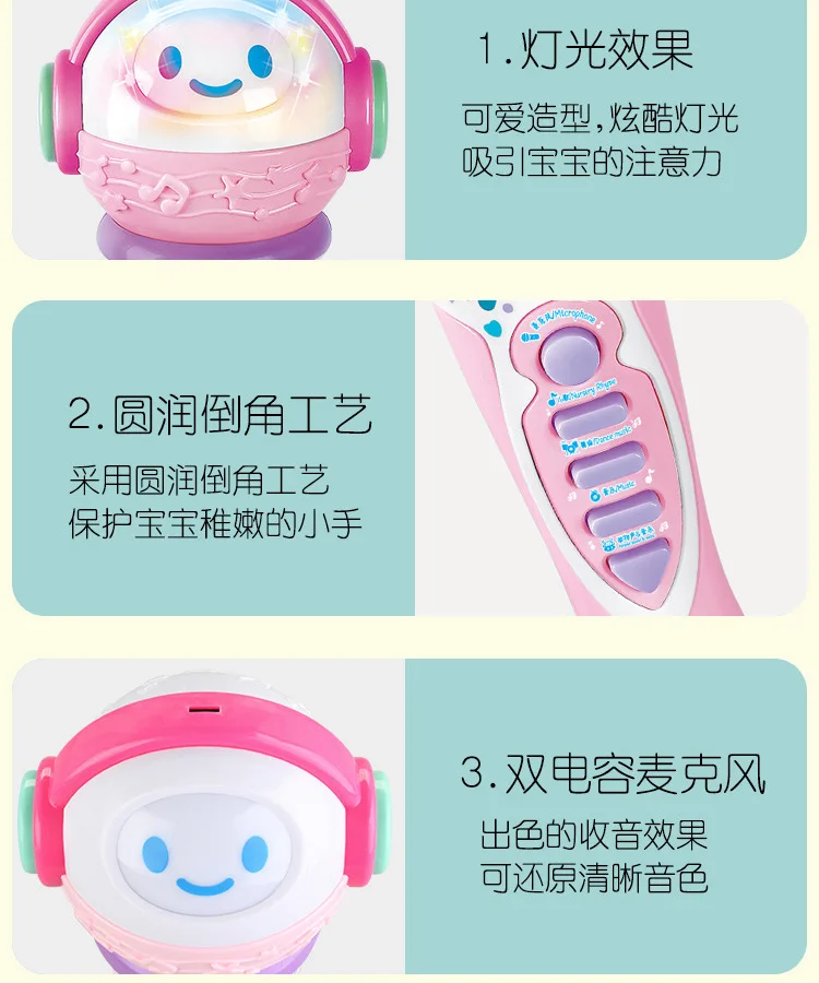 Детский многофункциональный электронный микрофон для детей 1-3-5-6 лет, Музыкальный Микрофон для маленьких девочек