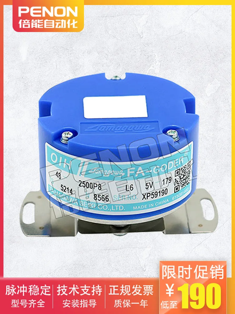 TS5214N8566 530 8590 8599 572 580 6501 6504 8594 8592 кодировщик TAMAGAWA 100% новый и оригинальный |