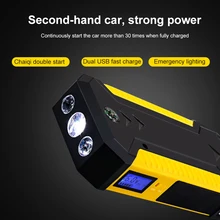 Автомобильный Мини Портативный аварийный источник питания Автомобильная Перемычка двигатель Мобильная мощность дизельное мощное автомобильное суперзарядное устройство высокой мощности пусковой перемычка