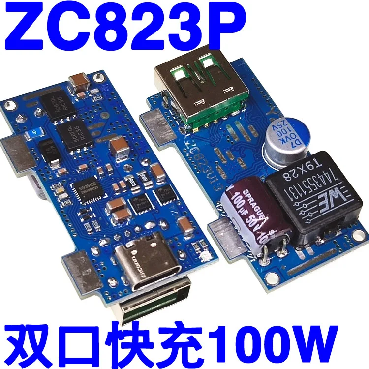 DIY Автомобильная зарядная настольная зарядная плата двойной порт VOOC Plus PD3.0 Быстрая зарядка PPS флэш-зарядка QC4 +