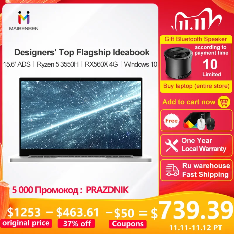 MAIBENBEN ноутбук T537 15,6 FHD 1920*1080 ADS Ryzen5 3550H Radeon RX560X 4 ГБ GDDR5 CNC игровой для геймера|Ноутбуки| | АлиЭкспресс