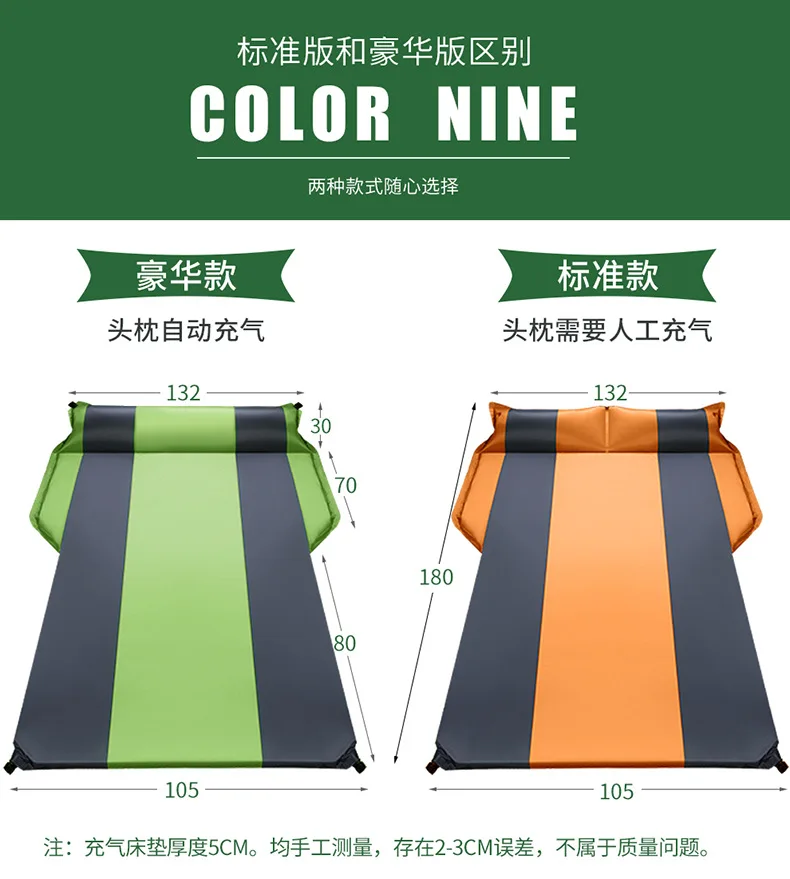 Car automatic inflatable bed inflatable air bed car sleeping mattress rear mattress MPV.SUV travel inflatable bed