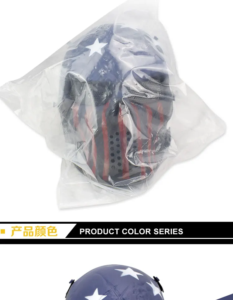 MK021-M06骷髅面罩（喷漆版）_09