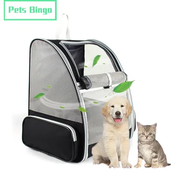 

Pets Bingo 32cm Portable Cat Bag Breathable Backpack Folding Dog Package Zipper Mesh Handbag for Less Than 7.5kg Pet Supplies