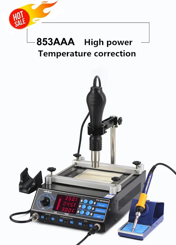 YIHUA 853AAA паяльная станция, паяльник, сварочная станция, станция предварительного нагрева PCB, подогреватель, паяльная станция, пистолет горячего воздуха