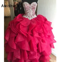 Модное пышное Пышное Платье милое бальное платье 16 платье на шнуровке сзади органза с бисерной вышивкой Robe de bal Vestidos de 15 Anos