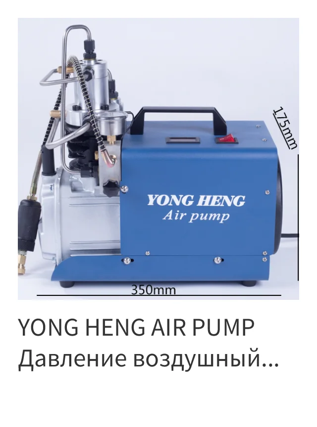 

YONG HENG AIR PUMP...
