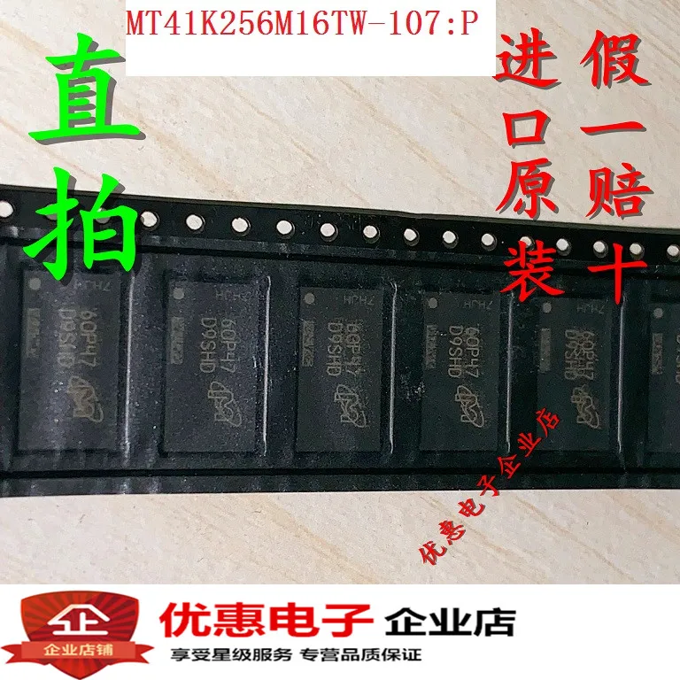 10 шт. MT41K256M16TW-107: P FBGA96 D9SHD