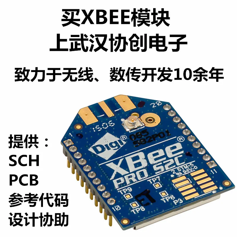 

Совместимый альтернативный беспроводной модуль XBee Pro S2C S2B 63MW антенна на UFL ZigBee