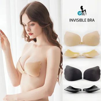 

Silicone Invisible Underwear Angel Wings Breathable Push up Wedding Dress Non-Steel Ring Seemless Nudebra Stickers
