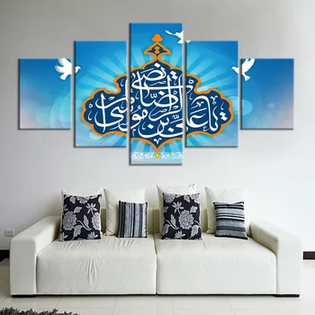 

5D DIY Embroidery Diamond Picture Religion Home Decor 5 Pcs Painting Muslim Islamic Full Round Drill Cross Stitch Wall Art Gift
