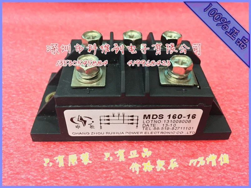 Импорт MDS160-16 mds100b-16 MDS30-16 MDC100B-16 MDC160-16-KWCDZ