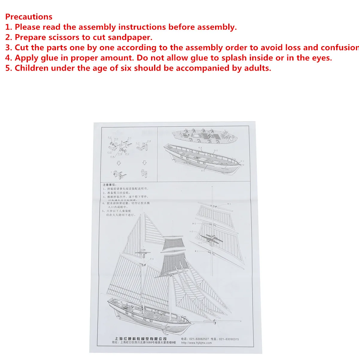 1:130 масштабная модель парусника 380x130x270 мм DIY корабль сборки модели Наборы Классическая ручной работы деревянные парусные лодки игрушка-подарок для детей