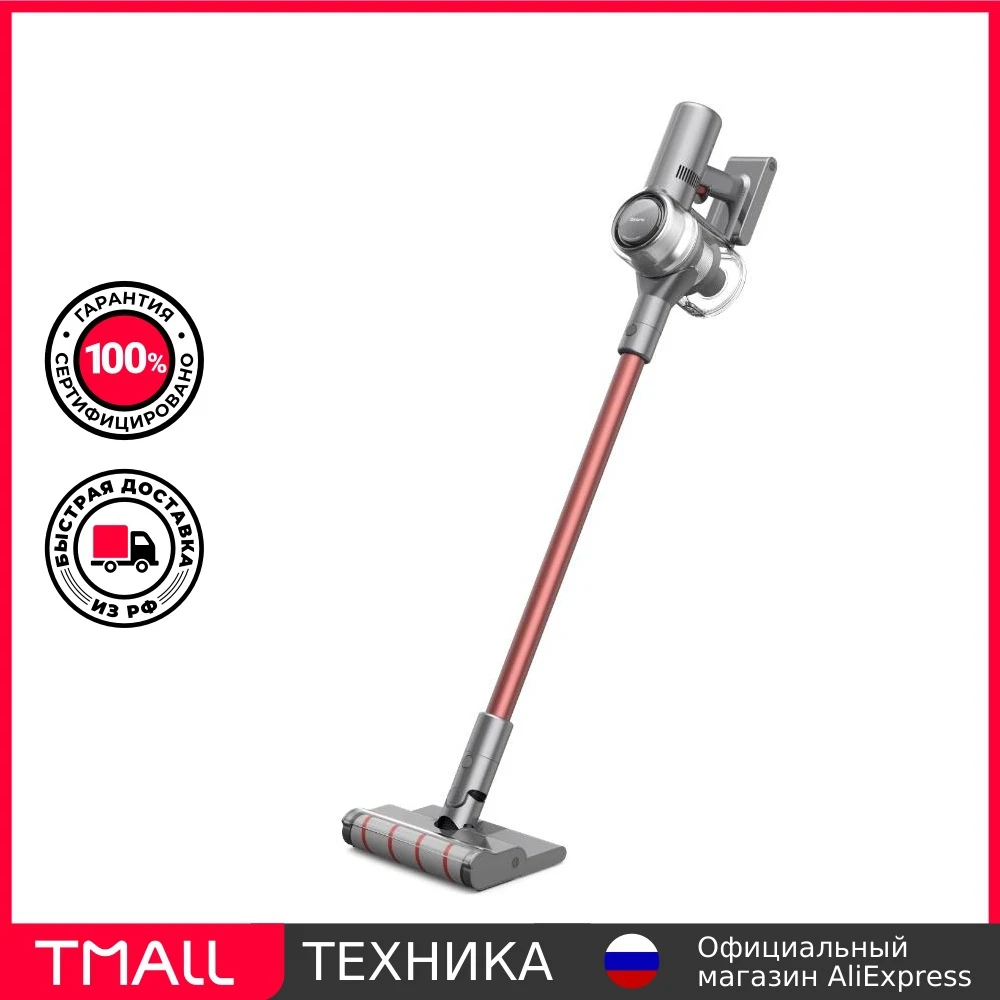 Беспроводной ручной пылесос Xiaomi Dreame Vacuum Cleaner V11 VVN6 | Бытовая техника