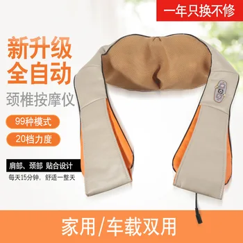 

Massager Neck Kneading Massage Shawl Multi-functional Shoulder and Neck Neck Waist Heating Massage Massager