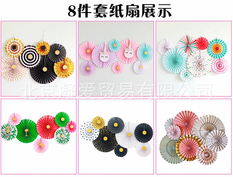 Бумага вентиляторы AliExpress Бумага с цветочным рисунком праздничные украшения декоративные принадлежности