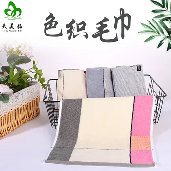 

Towel Yarn Dyed Thick Small Heart Towel Supermarket Household Present Towel