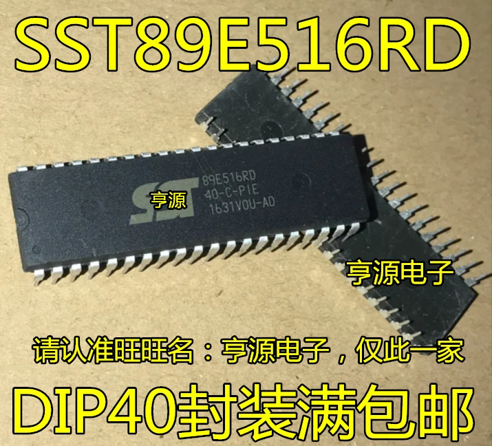 

5pcs/lot SST89E516RD SST89E516RD-40-C-PIE DIP40