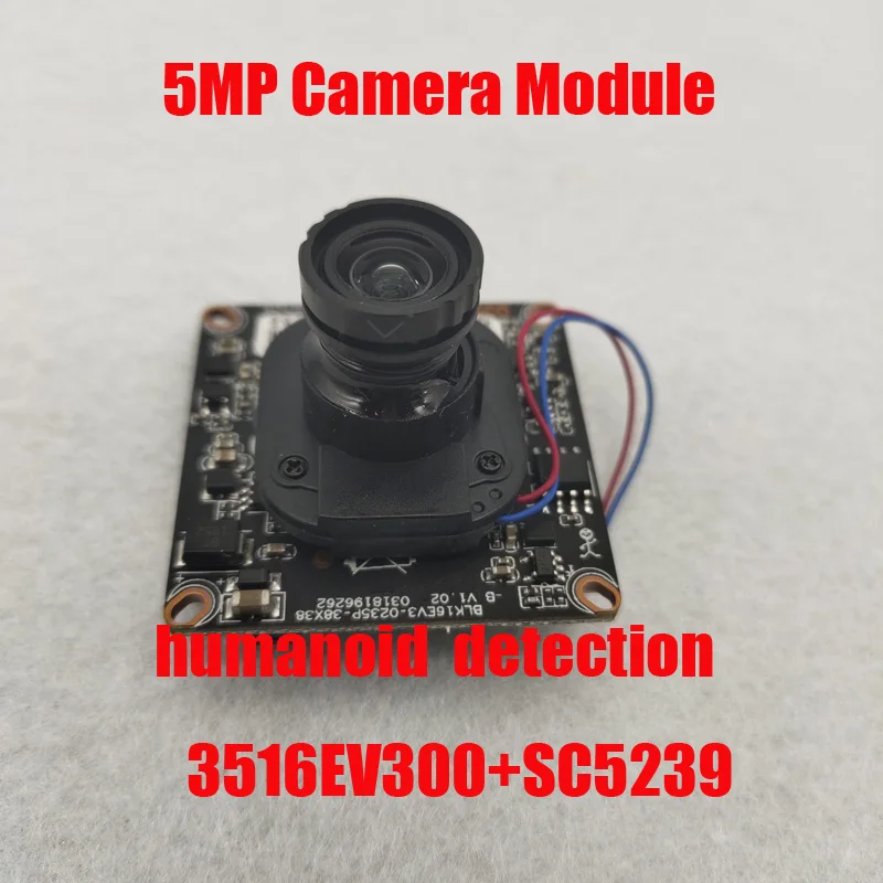 IVG 83HG50PS S 5MP IP camera module 3516D H.265 SC5239 1/2.7 &quotCMOS HD Camera board CCTV Camera|Камеры видеонаблюдения| |