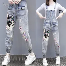 Комбинезоны для женщин; уличные джинсовые брюки на подтяжках, Украшенные бусинами и дырками; джинсовые брюки для девочек и студентов; свободные универсальные комбинезоны