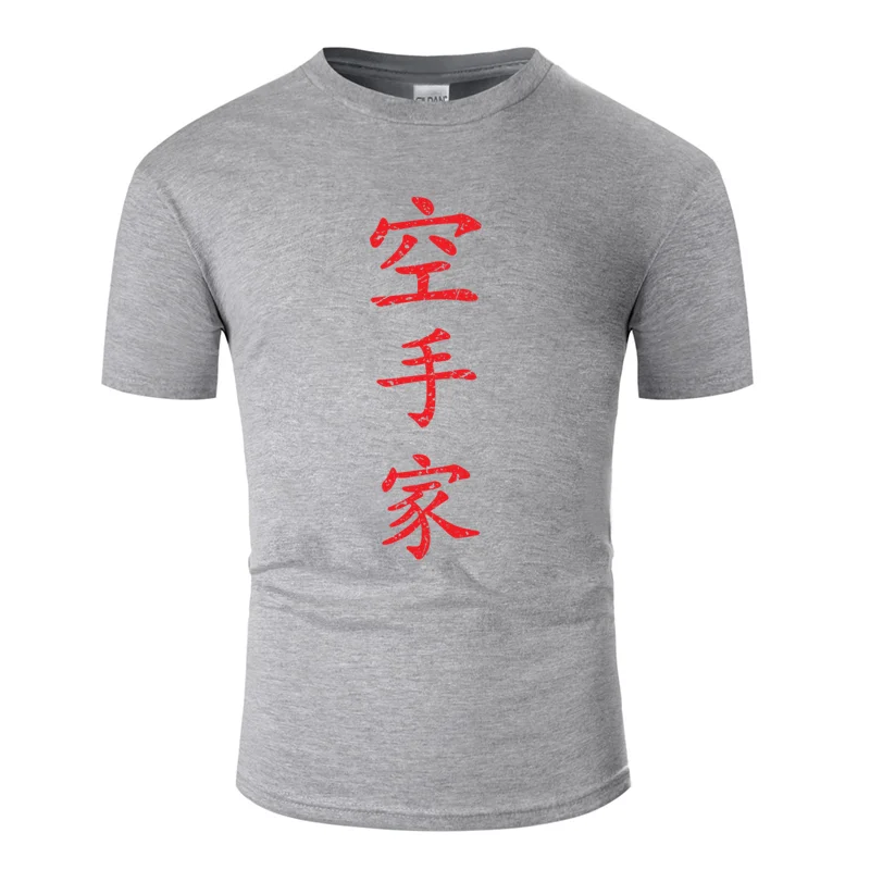 Men-Gray Базовая состаренная Красная футболка Karateka для Каратэ для мужчин армейский зеленый Мужская футболка хлопок круглый воротник хип-хоп Топ - Цвет: Men-Gray