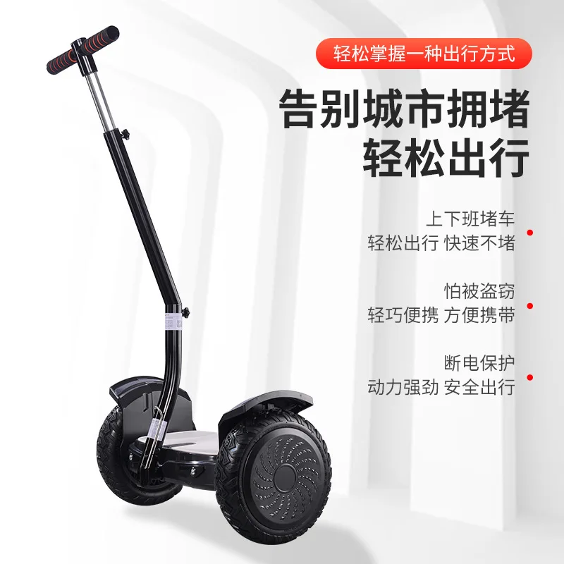 Two Wheels Intelligent Balanced Scooter Children Electric Scooter Self Balance Electric