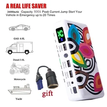 JKCPVER 26000 мА/ч, автомобиль Батарея стартер скачка 12В Портативный пусковое устройство Зарядное устройство Мощность стартер автомобиля банка усилитель