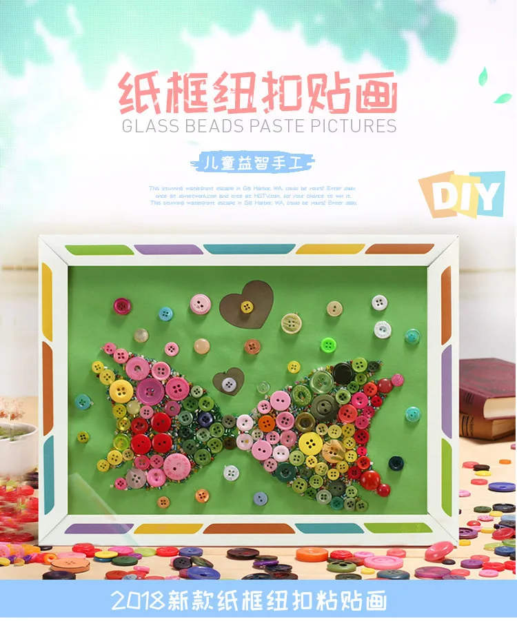 Кнопка наклейки Дети DIY игрушка детский сад творческий для создания образования ручной работы материал коробка кнопка искусство