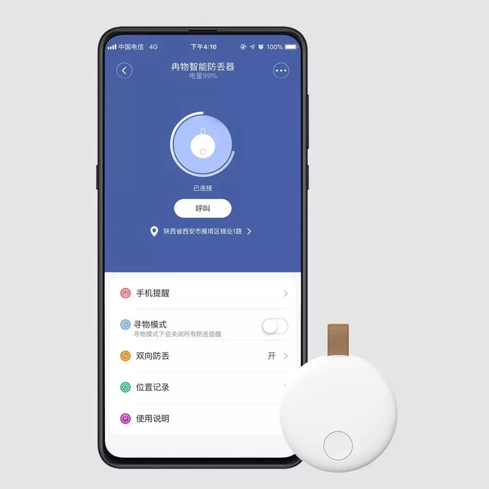 Интеллектуальное мини устройство Youpin Ranres для защиты от потери двусторонний