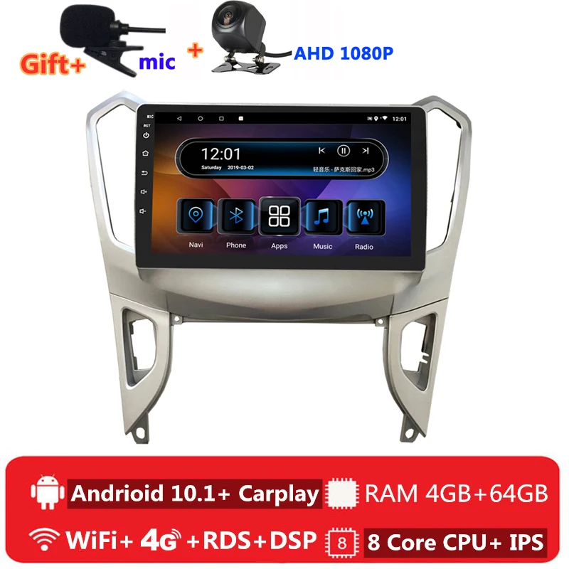 2 din 8 core android 10 car radio auto stereo for Chery Arrizo 7 navigation GPS DVD Multimedia Player | Автомобили и мотоциклы