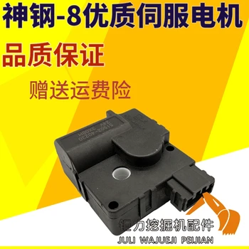 

Kobelco excavator parts 140 200 210 250 350 450-8 air conditioning conversion motor servo motor