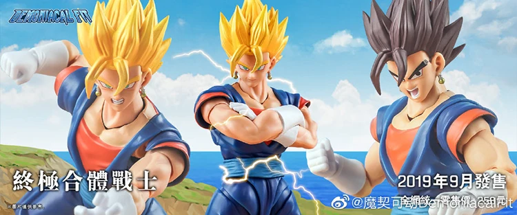 Demoniaca Fit S. H. Figuarts Vegetto эффект часть пакет СВЧ фигурка Модель Кукла Dragon Ball Z DBZ Аниме ПВХ игрушки фигурка