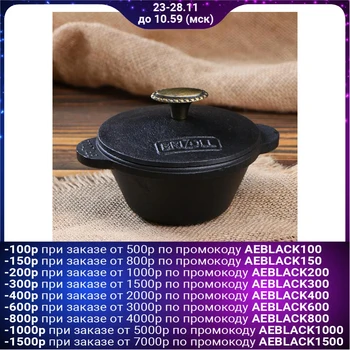

Cast iron cocotte with lid "HOREKA", 0.2 l, TM BRIZOLL
