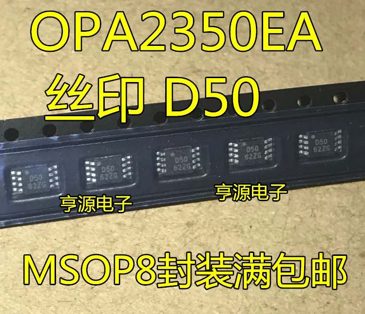 OPA2350EA Шелковый экран D50 OPA2350 MSOP8 операционный усилитель чип подлинный