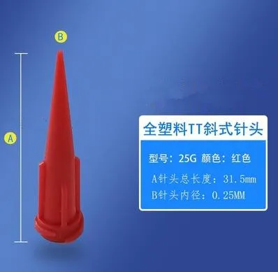 25G