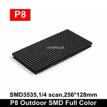 LYSON светодиодный, опт, P8, уличный, SMD3535, полноцветный светодиодный модуль дисплея, 256*128 мм, 1/4 сканирования, P8 светодиодный модуль, уличная видео панель