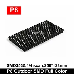 LYSON светодиодный оптовая продажа P8 открытый SMD3535 полный Цвет светодиодный Дисплей модуля 256*128 мм 1/4 сканирования P8 светодиодный модуль