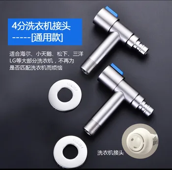 

10pcs Quick Opening Faucet 304 Stainless Steel Washing Machine Small Faucet Quick Opening Zinc Alloy Water Nozzle