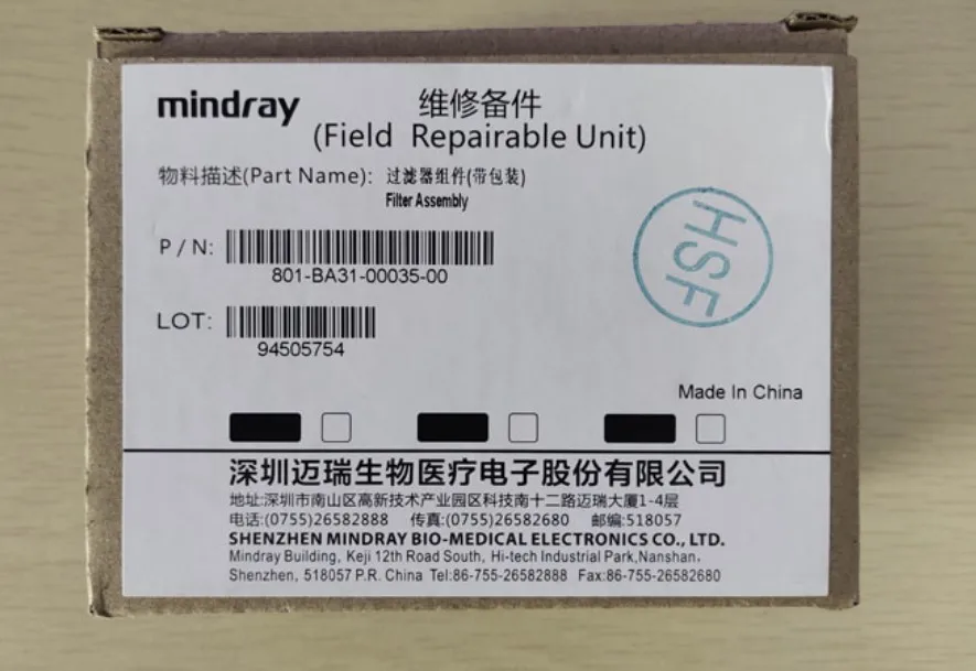 Набор фильтров Mindray 2 шт. химический анализатор BS200 BS230 BS300 BS400 801-BA31-00035-00 новый |
