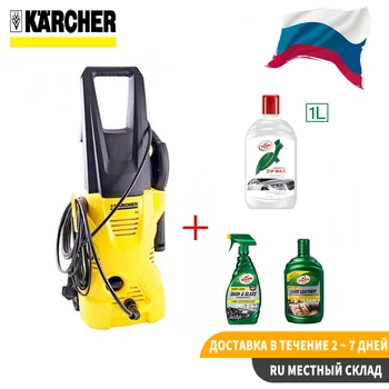 

Мойка высокого давления Karcher K 2 Стиральная машина Powerwash cleaning Мойка высокого давления Мойка высокого давления