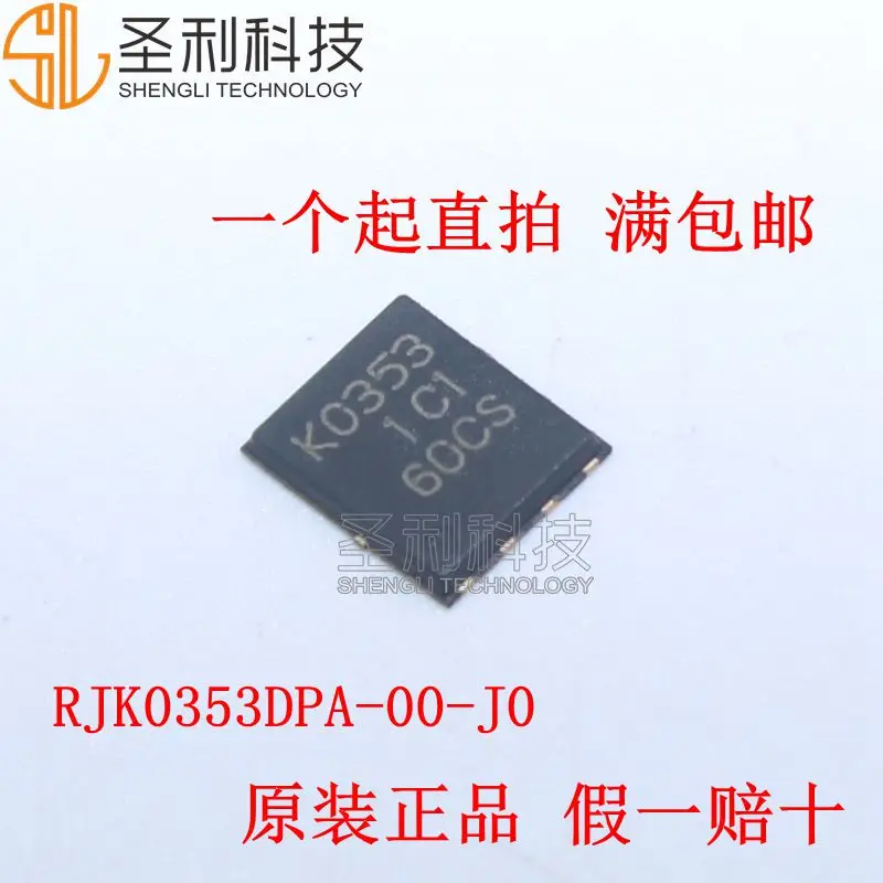 100% New&amporiginal RJK0353DPA-00-J0 Marking K0353 In Stock | Электроника