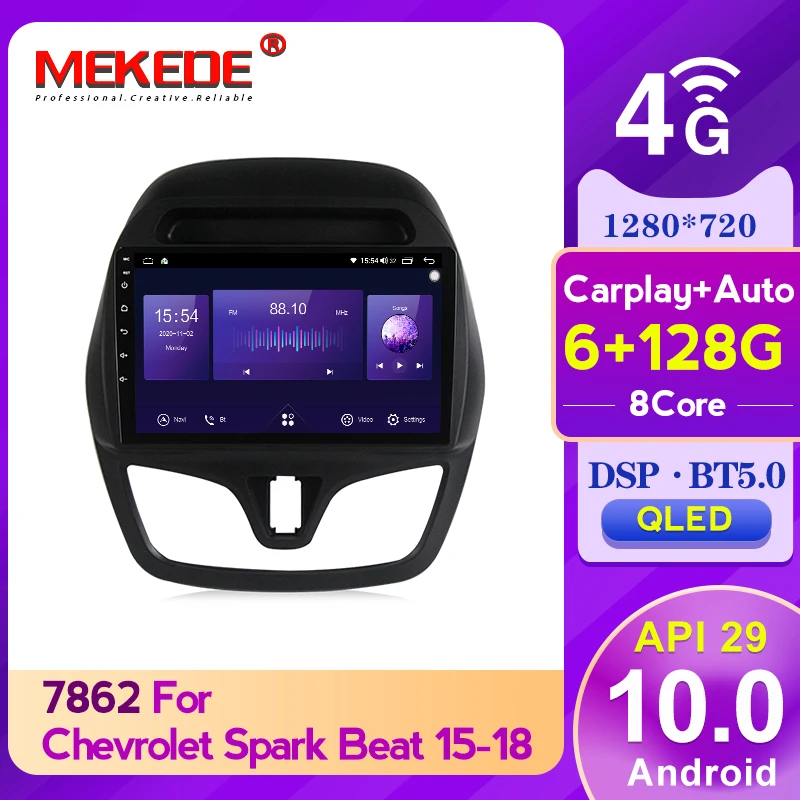 Автомобильный мультимедийный плеер API29 6 ГБ + 128 8 ядер Carplay QLED 1280*720 Android 10 0 радио GPS