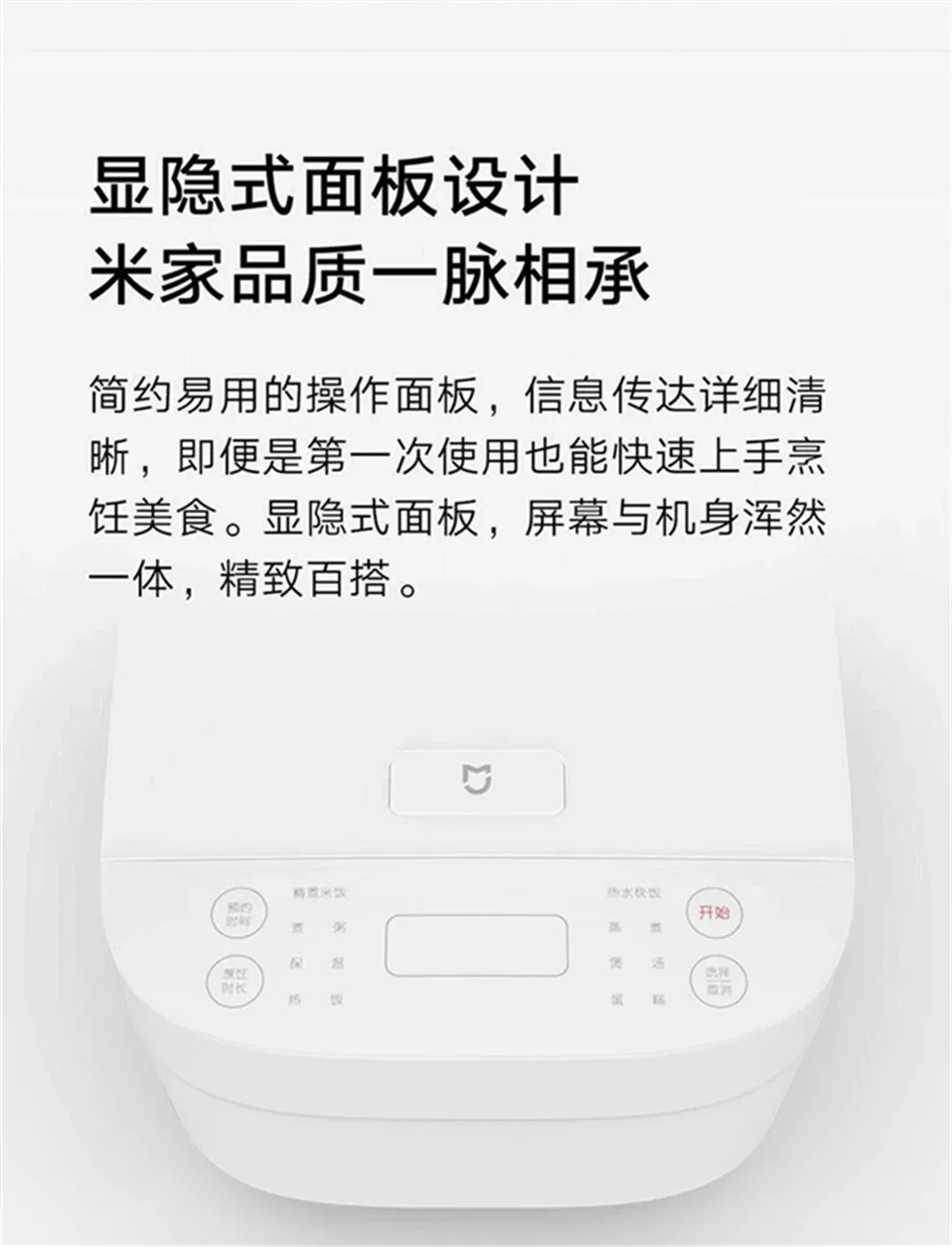 Новая электрическая рисоварка Xiaomi Mijia 3L, кухонная мини-плита, маленькая рисоварка, интеллектуальная установка, светодиодный дисплей