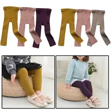 Одежда для малышей Детская одежда для девочек 3 шт./компл. От 0 до 5 лет; Осенние Колготки Карамельный цвет в полоску длинные штаны экологически удобный и приятный на ощупь