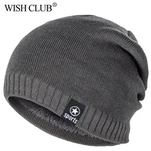 WISHCLUB, зимняя шапка для мужчин и женщин, вязанная бархатная шапка, 4 цвета, осенняя теплая шапка Skullies Beanies унисекс, модная женская и мужская шапка