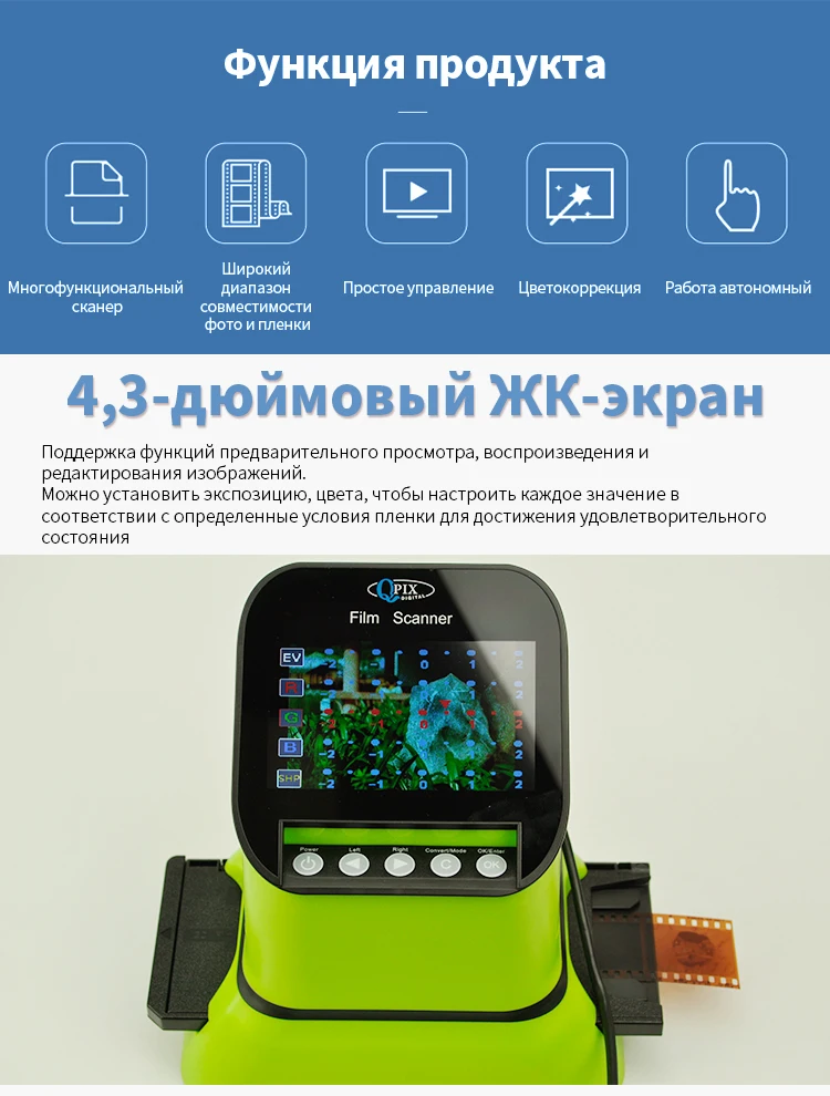 FS210详情-20200930---俄语_04