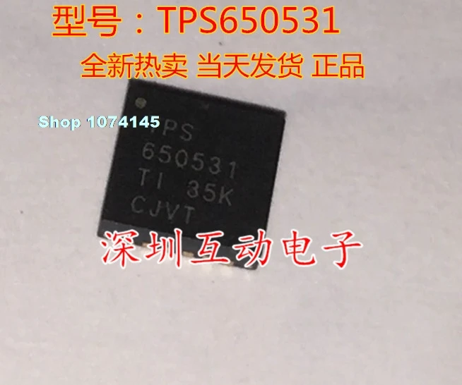 TPS650531RG TPS65053 IC VQFN-24