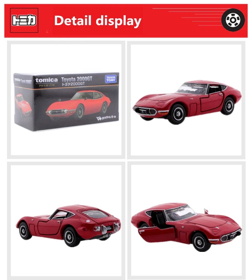 Takara tomy tomica premium toyota 2000gt игрушечная машинка под давлением Миниатюрная модель родстера Комплект Горячая хэтчбек плесень коллекционные вещи