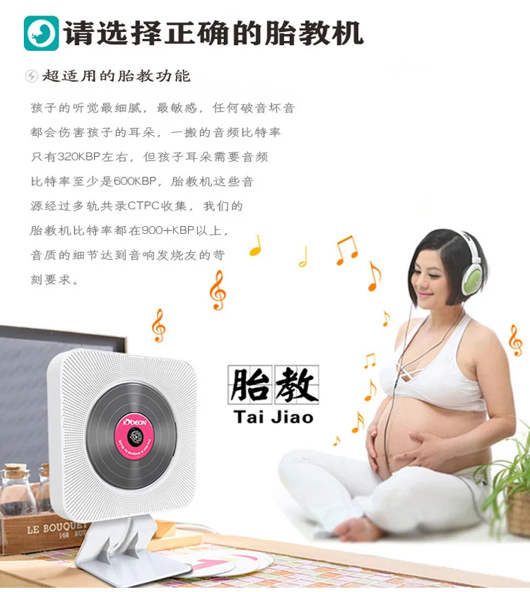 Lcd 2G настенный CD-плеер Bluetooth звуковая коробка для детей для обучения и чтения раннее образование плода образование радио cd-плеер